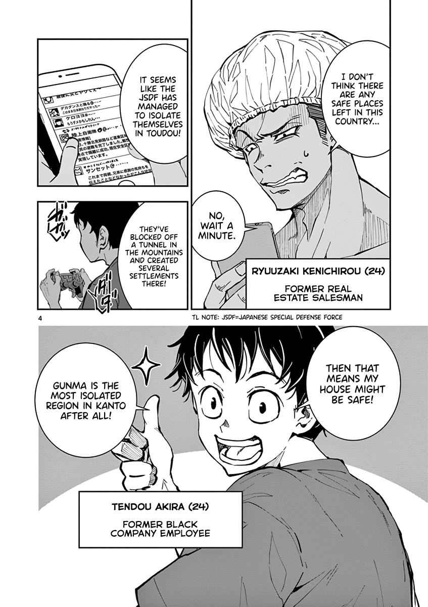 Zombie 100 ~100 Things I Want To Do Before I Become A Zombie~ Chapter 6 5